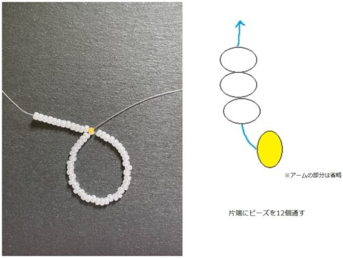 No.108リボン結びのパールビーズ 100個プラスチック製 パールホワイト - メルカリ