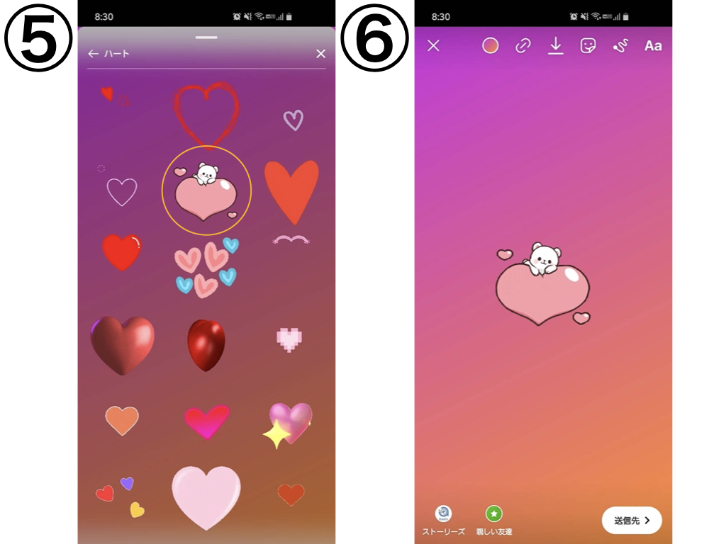 インスタストーリーで使えるおしゃれな矢印&ラインGIF8選 検索ワードコピペ可Kaori Blog
