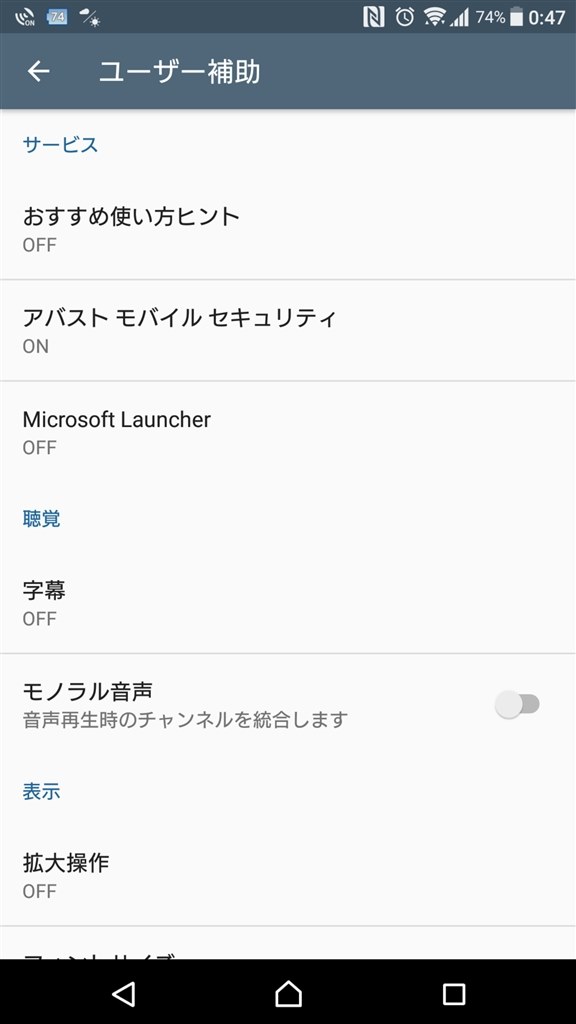 タスクバーにあったはずの「音量」アイコンが消えました。どうすれば元に戻る？日経クロステック xTECH