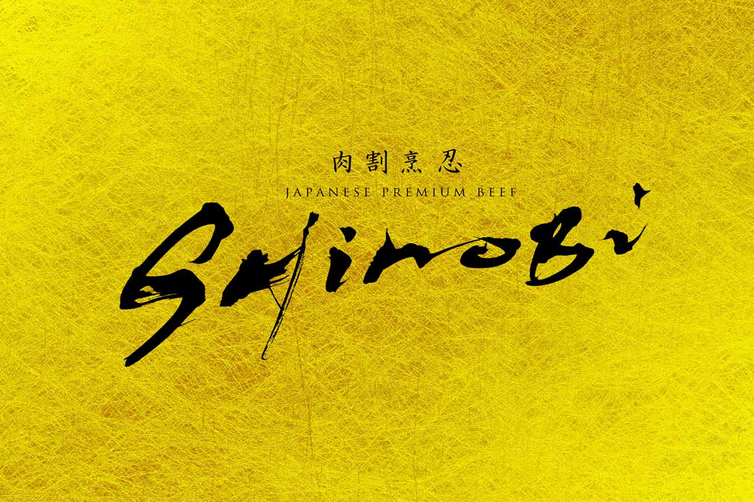 参考にしたい！おしゃれな居酒屋のロゴデザイン13選 - SANTEN Design