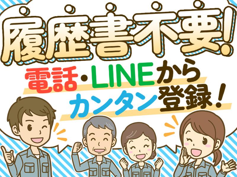 岡山・倉敷 キャバクラ・ボーイ、男性の高収入バイト求人情報 | 「岡山ナイトワークなら『ディーワーク』｜人気の求人情報が満載！」