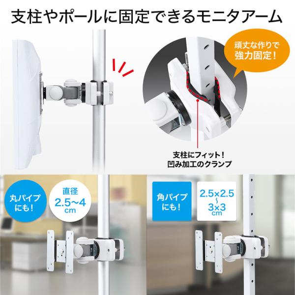 解決 メタルラックにクランプやポール式モニターアームを取り付ける