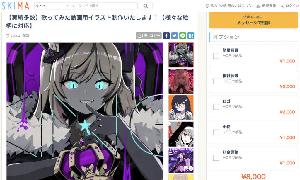 Illustrator YouTube用サムネイル画像をゼロから作る方法S.Design.Labo