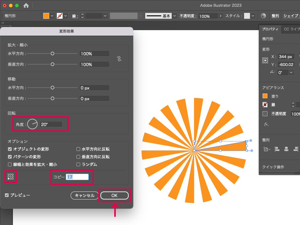 基本的な放射状図周期型