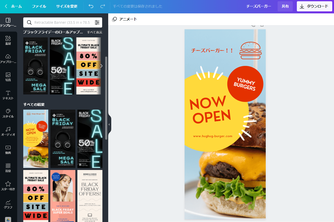 のぼり Cafe LUNCH TIME 黒 デザインのぼり旗や横断幕、タペストリー製作ならあぴまちNet