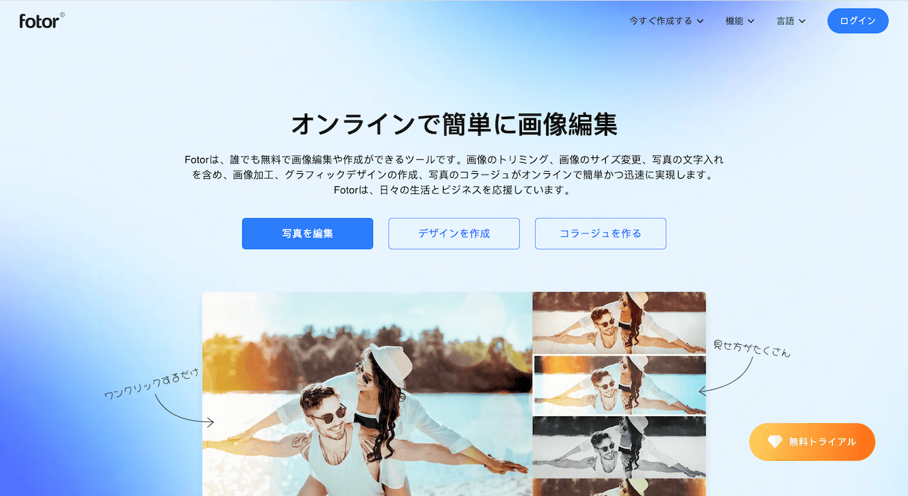 登録不要・商用利用可 おしゃれなイラストのフリー素材サイト12選