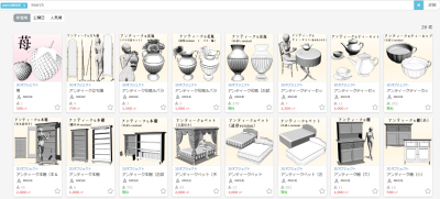 Clip Studio ペンやブラシなどの素材をダウンロードして使用する方法クリスタと愛と憎しみ