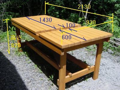 図面販売 2×4材で木工作業台を自作する。本格的だけど材料代は1万円台で作れます