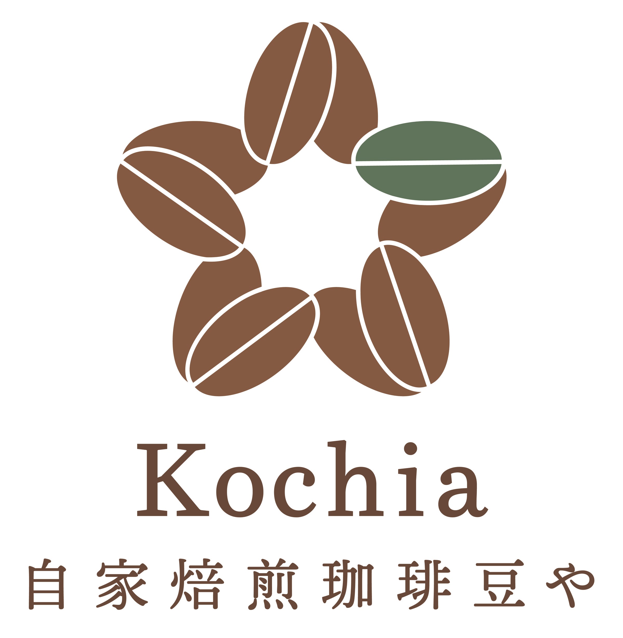 コーヒー豆のビンテージロゴデザインPremiumベクトル素材