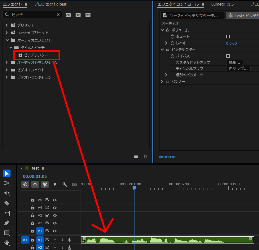 簡単 ボイスチェンジャーのように声を変える方法フランジャー Premiere Pro'ike'ikeIT