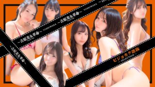 AV女優【高梨れいな】オペラ(風俗/吉原ソープ)「えみり(21)」帰宅後の復習まで考えて女優さんに突入。作品通りの美人相手に賢者タイム無しで3回戦した風俗体験レポート  | 風俗ブログ「新カス日記。」