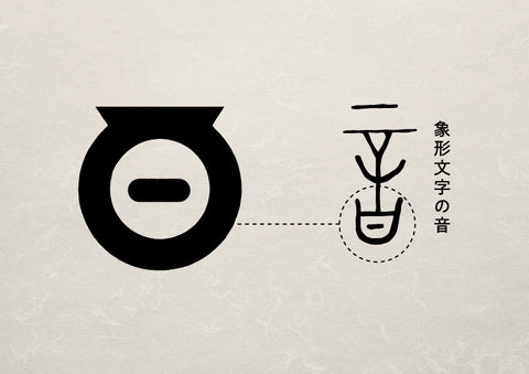 挽きたてのコーヒー豆が香るロゴ