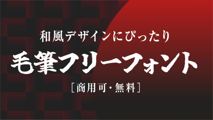 角新行書 M書体見本モリサワのフォント株式会社モリサワ