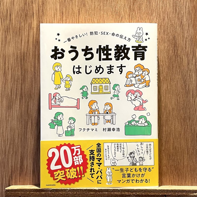 前戯のやり方！女性が教える快感テクニック- 夜の保健室