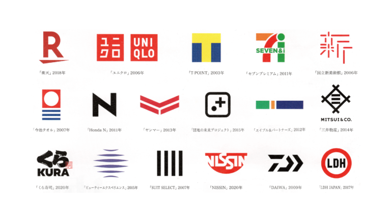 大和木材店 ロゴデザイン - Shinya Inamura