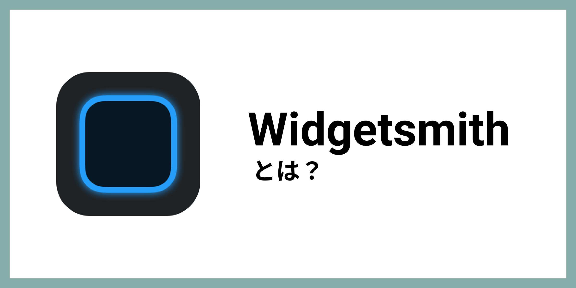 Wordの「ページ罫線」を徹底解説！挿入手順からオススメの絵柄まで！！自分でチラシを作るなら「自作チラシ.com」