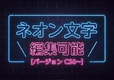 ネオン管文字フォント. ストックベクター ©Epifantsev 117656368