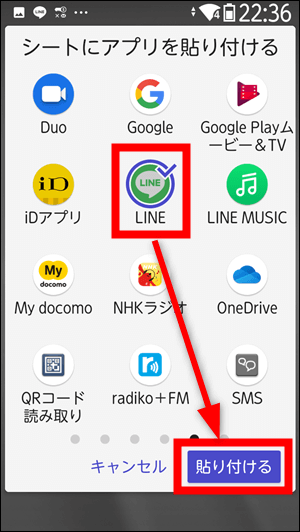 2025年 iPhoneのショートカットの作り方！おすすめレシピやアプリのアイコン変更方法を紹介家電小ネタ帳株式会社ノジマ サポートサイト