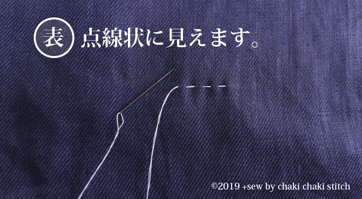 作品 – かんたんぬいもの研究室