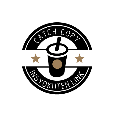 カフェレトロモダンなロゴ素材を描きました。のイラスト素材89257572- PIXTA