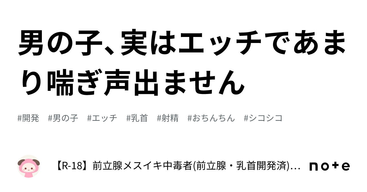 田舎のわんぱくな男の子が、デッカイお姉さんに未発達の肉棒を吸われて、喘ぎまくる！【エロアニメ】 - エロアニメタレスト