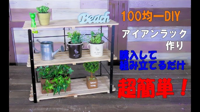 押入れDIY: すのこを使った調節可能な棚作りTikTok