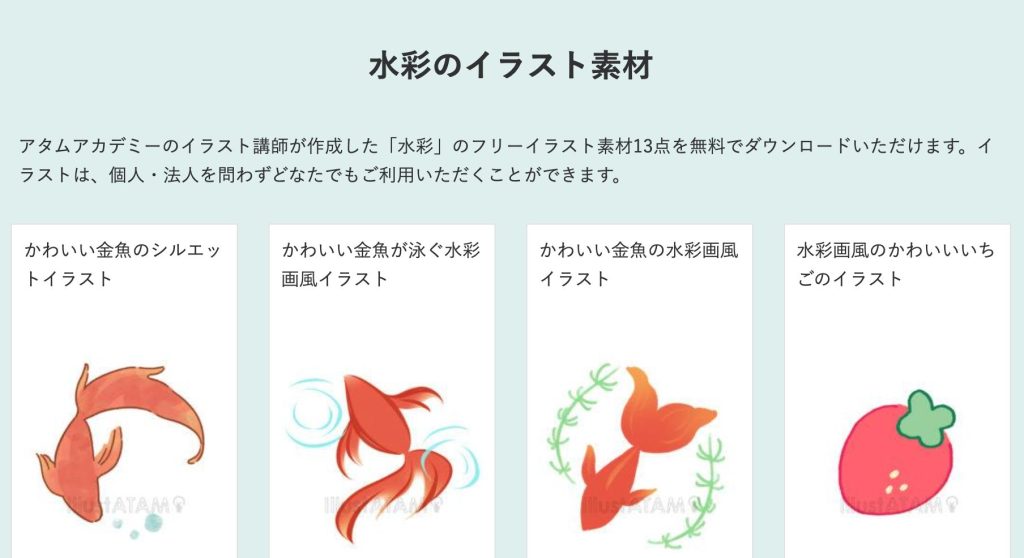 ibisPaint 水彩風ブラシ+テクスチャhari_motoi