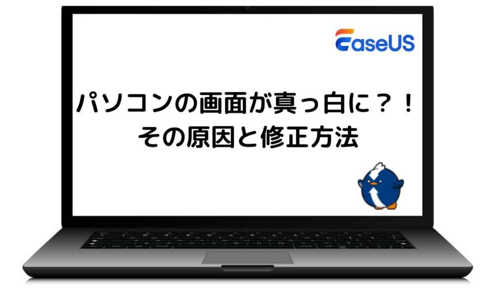 外部ディスプレイ接続・設定する方法テレワーク 向けパソコン工房 NEXMAG