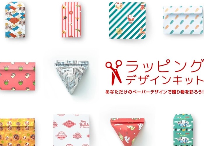 ○動画○ 紙袋メーカーのラッピングアイデア リボンタッセルでおしゃれラッピングの作り方オリジナル紙袋・包装紙・ショップ袋を小ロットで株式会社ベルベ