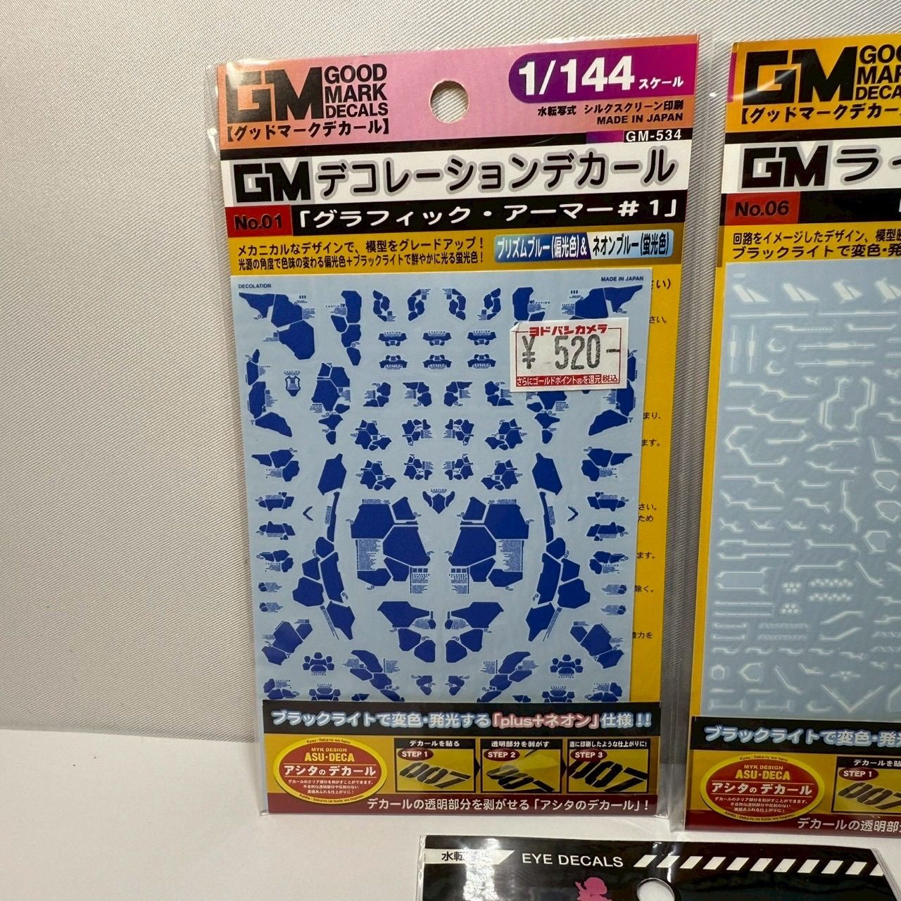 MYK デザイン 公式アシタのデカール 『ネクスポ』ご来場頂き誠に有難うございました！ on X: 