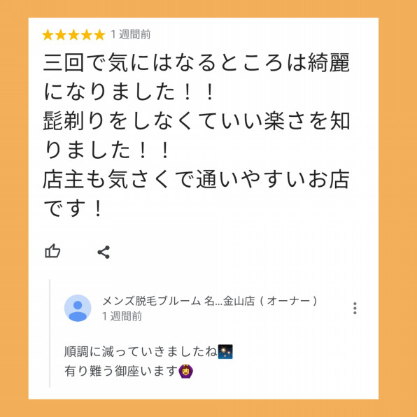 女子力アップ香水！ジルスチュアート｜クリスタルブルームってどんな匂い？口コミと愛用している芸能人を徹底調査