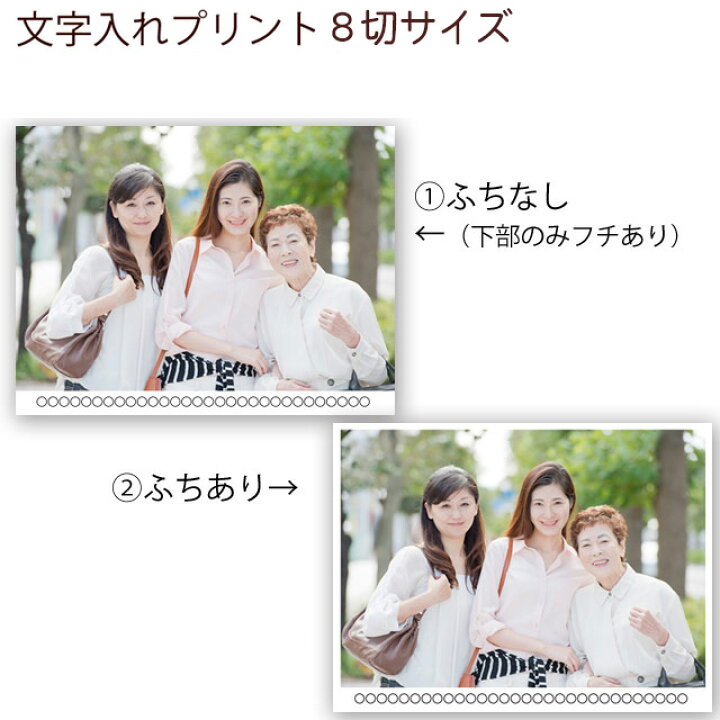 文字入れ初心者向け！文字入れで意識するべき４つのポイントSnapmart スナップマート 公式ブログ