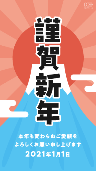 サイネージ用テンプレートダウンロードカタログ・サポートプラス株式会社 ビジョン事業部 PLUS Vision