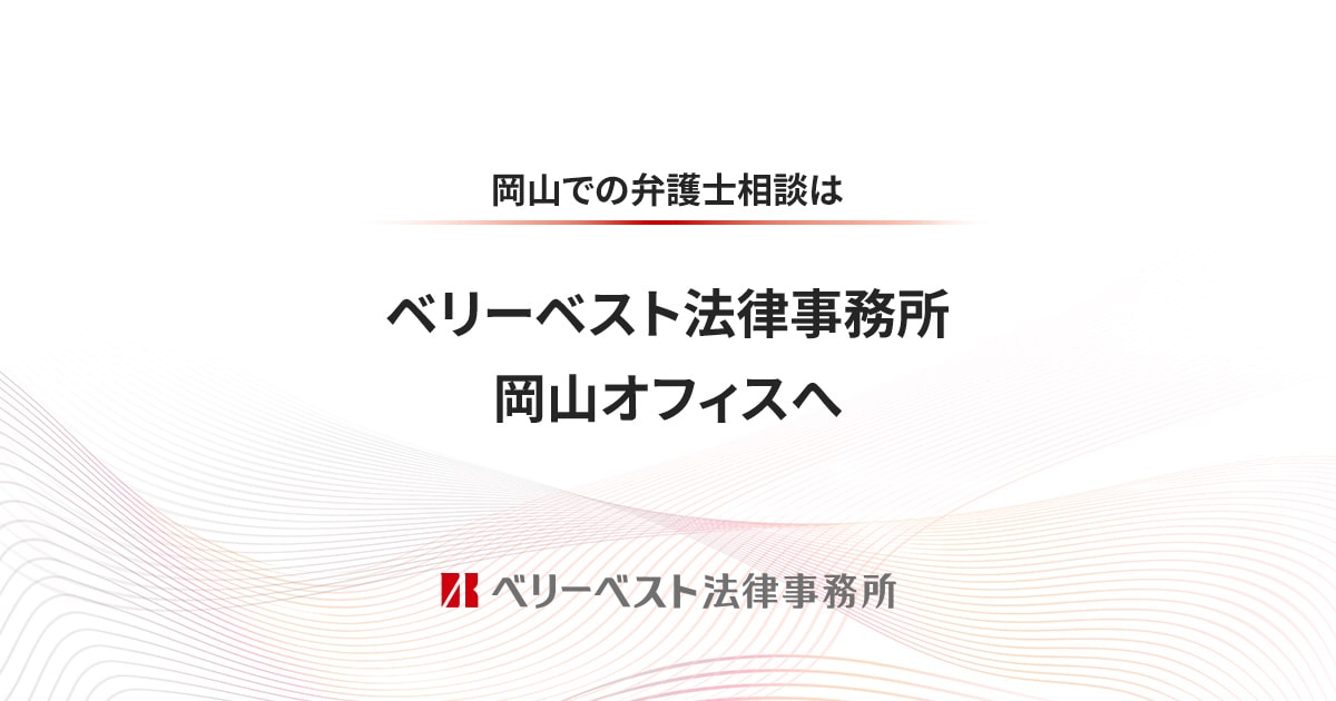 完全黙秘で不起訴になる？警察の取り調べで黙秘すべきか弁護士が解説｜アトム弁護士相談