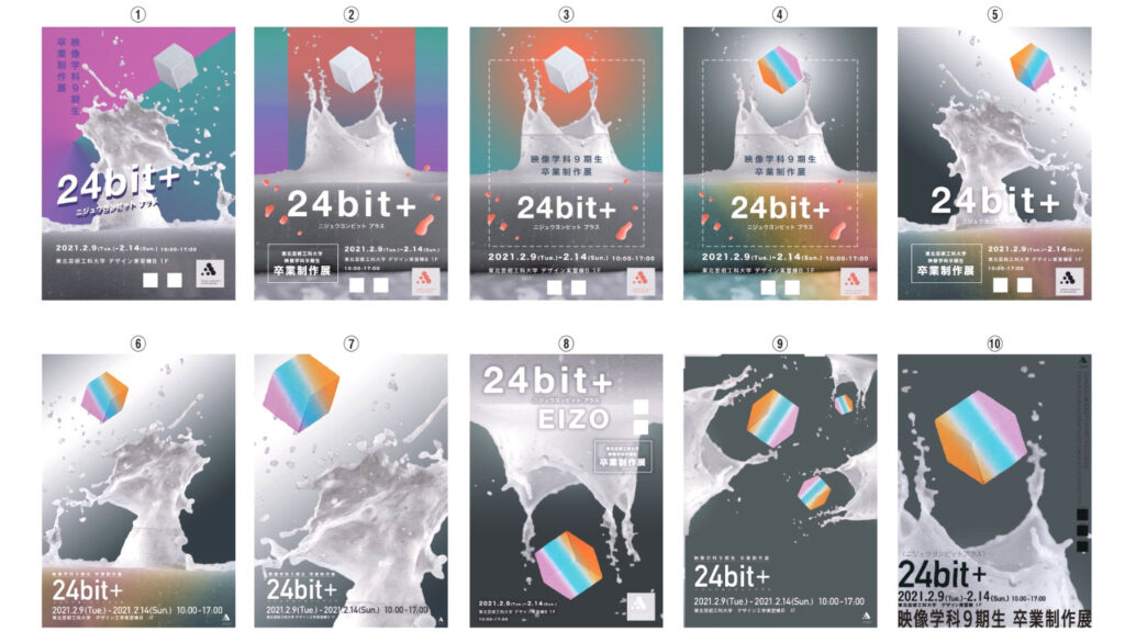 イベントポスターテンプレートでおしゃれなデザインを無料で作成！ Canva