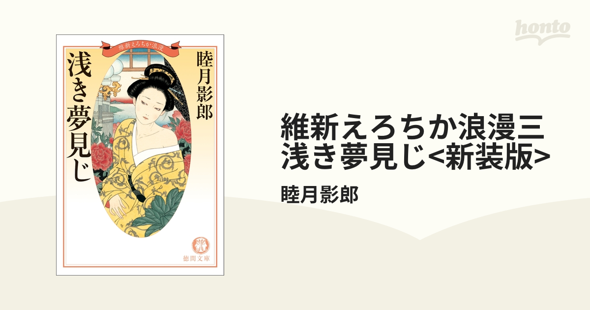 かぐや様は告らせたい】藤原千花(ふじわらちか)のエロ画像 | 萌えエロ画像.com