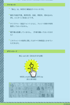 フリーフォント 日本語＆英語のフリーフォント総まとめ！無料フォントQUERYY クエリー