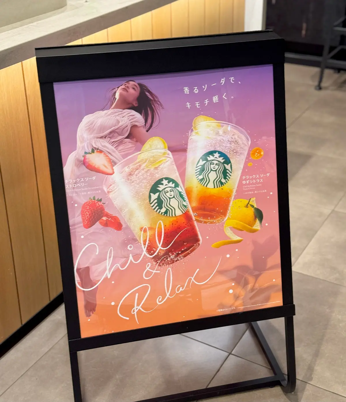 黒板 スタバ風のおしゃれなアレンジ・飾り方のインテリア実例RoomClip ルームクリップ