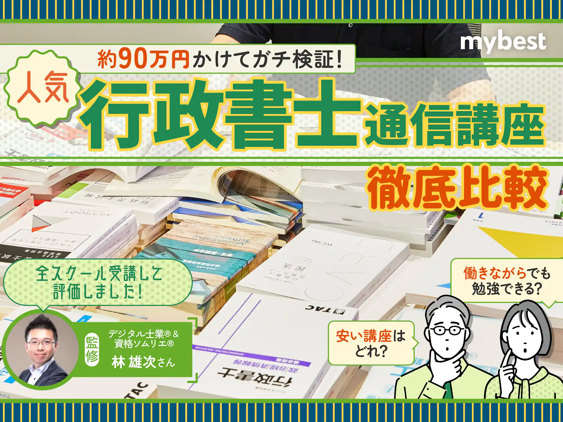 ロムアンドの中古が安い！激安で譲ります・無料であげます｜ジモティー