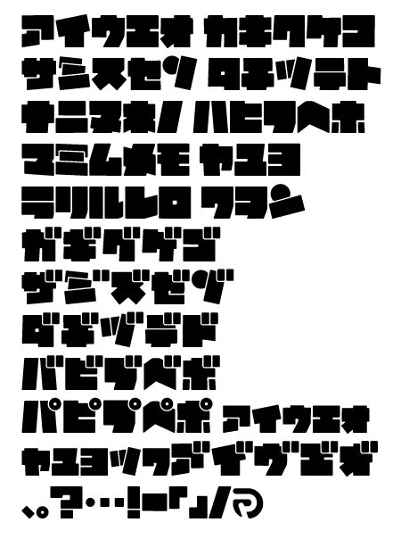 商用OK 無料多 ポップなフォント44選！手書き風から漢字までかわいい＆元気なものを網羅 - フリーランス 副業 業務委託 案件獲得メディアWorkship MAGAZINE