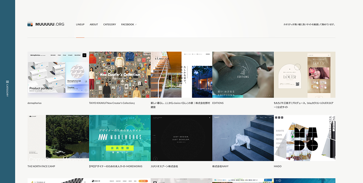 まるっとおしゃれなホームページづくり Webデザイン＆パーツ素材集ボタン・背景・写真・罫線・フレーム・アイコン・イラスト株式会社エムディエヌコーポレーション