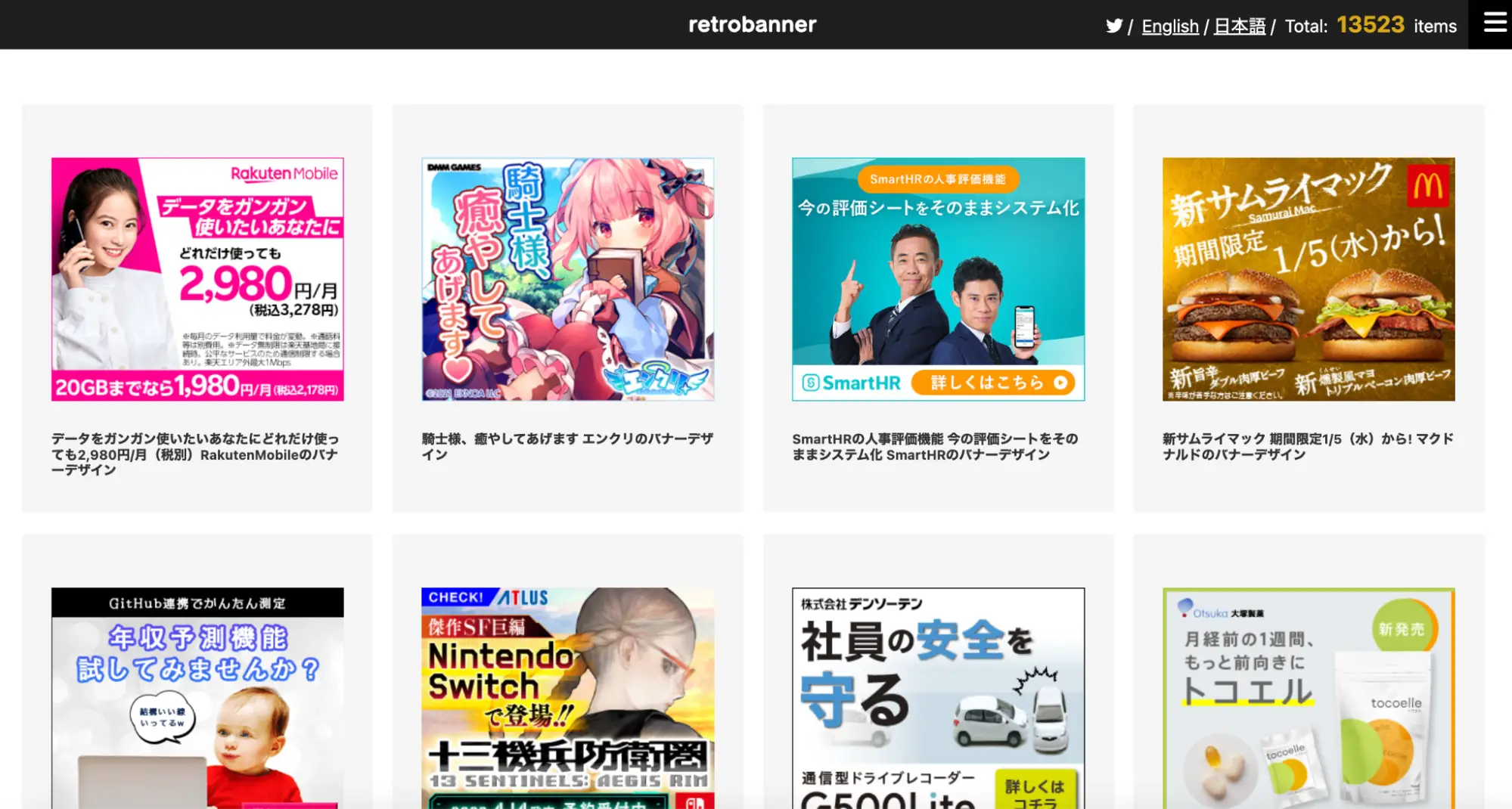 Instagram バナー」のアイデア 90 件バナー, バナーデザイン, lp デザイン