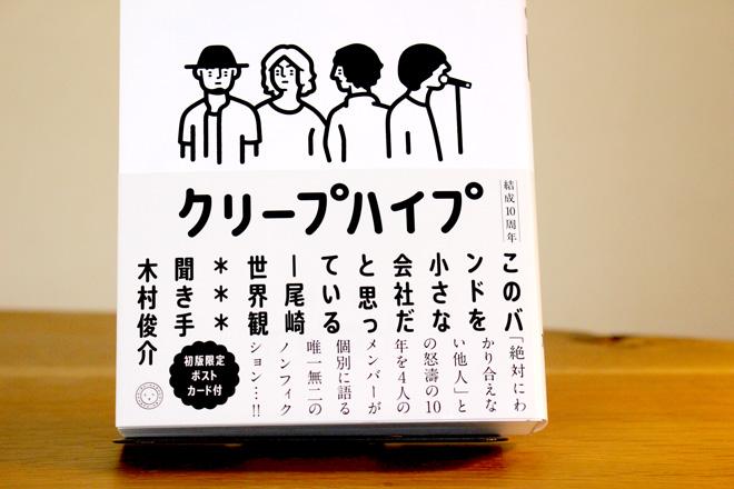 寄藤文平の「絵と言葉の一研究」SummerWind