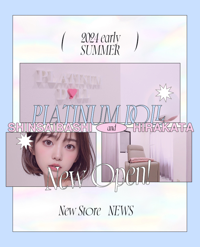 PLATINUM DOLL和歌山店【プラチナムドール】 -