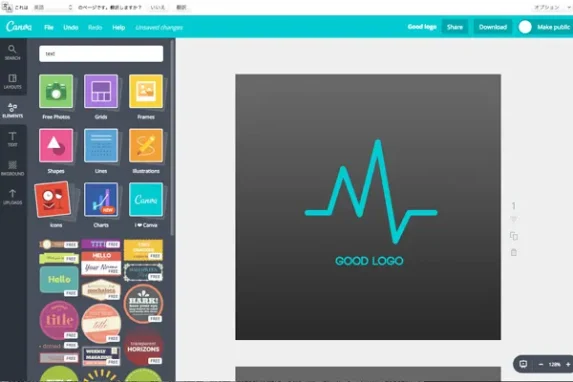 機能紹介 「OPTiM Geo Design」３次元測量アプリ OPTiM Geo Scan