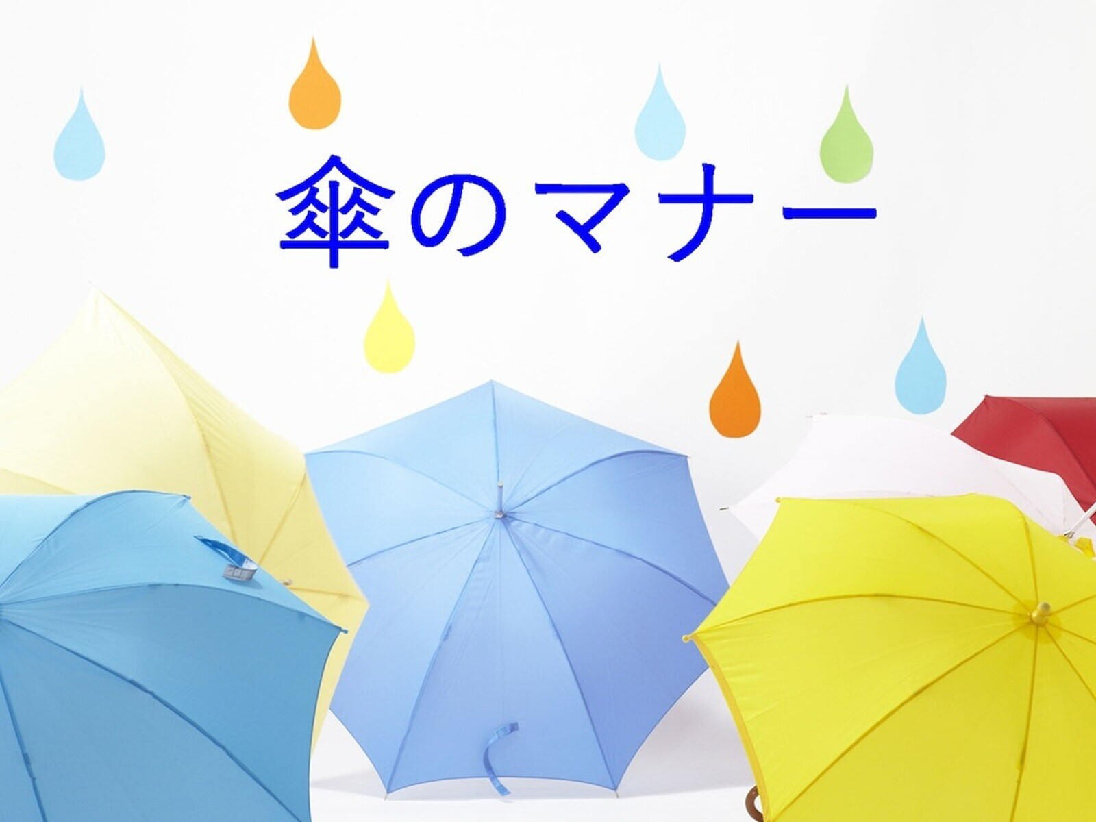 もう傘を忘れない！傘とカバンをつないで両手が自由に使える傘ホルダー ウィズカサ- CAMPFIREキャンプファイヤー