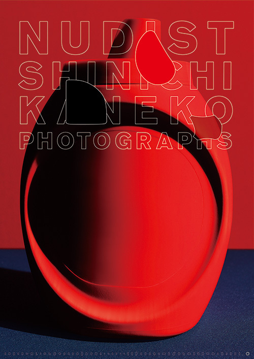 タイポグラフィで魅せる広告デザインPIE International