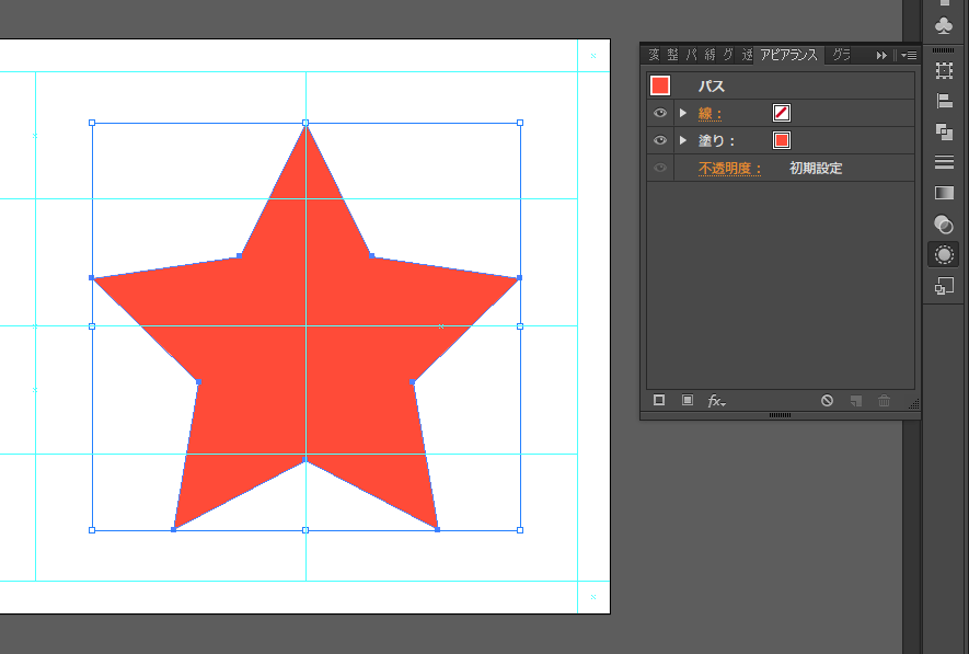 オブジェクト編集の時短ワザ〜複雑な形状のグラデーションやオブジェクト配置に便利な「ブレンド」機能基礎から時短ワザで覚えるIllustratorの教科書第7回 – PICTURES