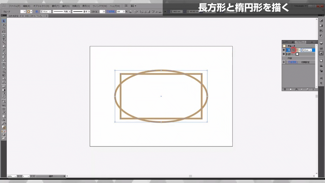 Illustratorの「スパイラルツール」でロココ調の模様やフレームを簡単に作る方法 - デザイナーの道しるべ