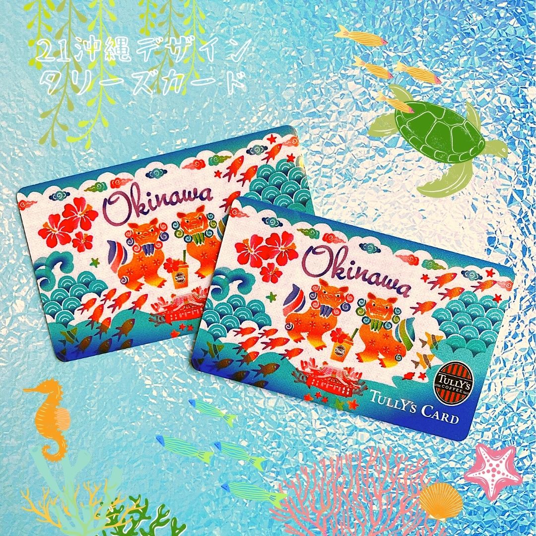 タリーズ タリーズカード 新ホリデーデザイン PIN未削り Coffee CARDYahoo!フリマ 旧PayPayフリマ